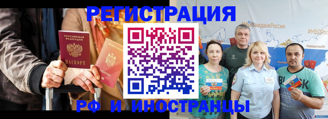 где прописаться в Зее