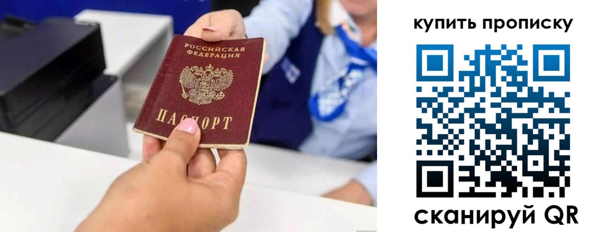 регистрация для дет. сада в Зее