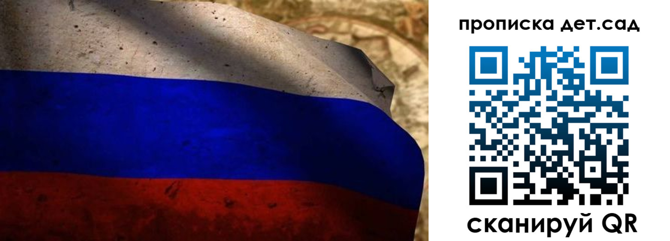 прописка иностранных граждан в Зее