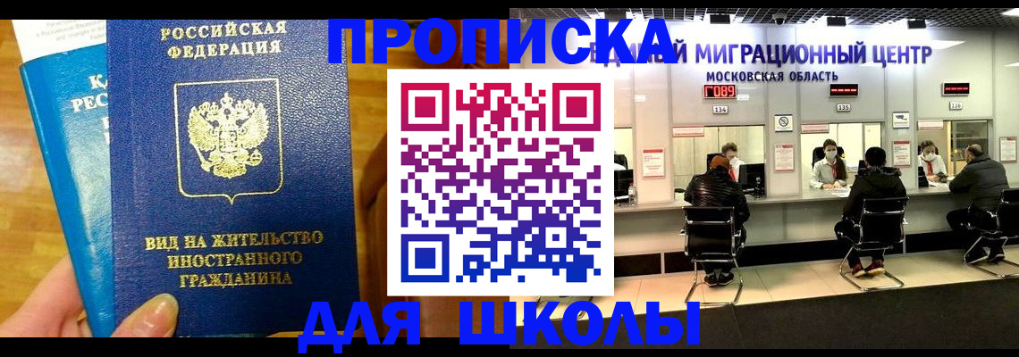 регистрация в Зее